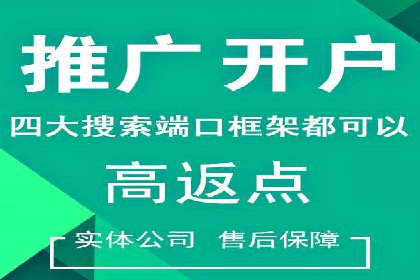 百度推广与内容营销的完美结合——案例分享